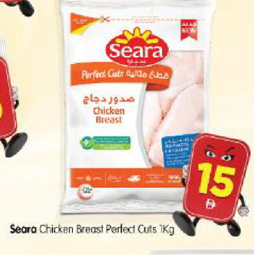 available at Al Madina Hypermarket in UAE - Abu Dhabi