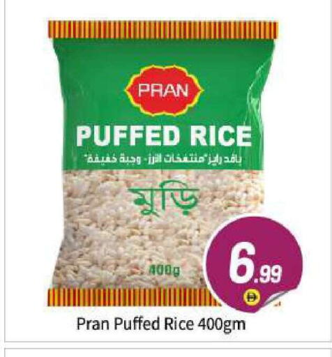 available at BIGmart in UAE - Abu Dhabi