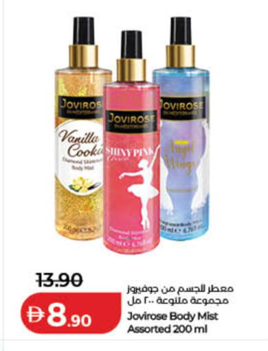 Vanilla available at لولو هايبرماركت in الإمارات العربية المتحدة , الامارات - الشارقة / عجمان