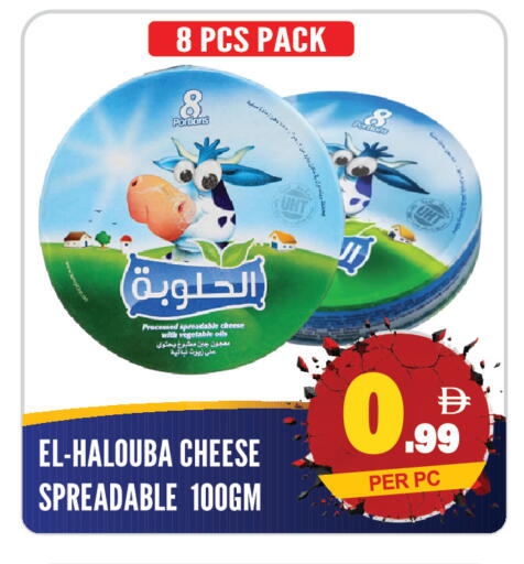 available at دريم لاند in الإمارات العربية المتحدة , الامارات - الشارقة / عجمان