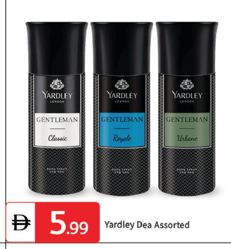 available at TALAL MARKET in UAE - Dubai