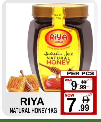 available at جفت بوينت in الإمارات العربية المتحدة , الامارات - دبي