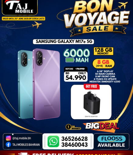 available at Taj Mobiles in Bahrain