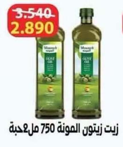 available at Salwa Co-Operative Society  in Kuwait - Ahmadi Governorate