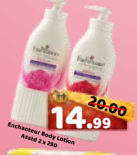 available at ROYAL GULF HYPERMARKET LLC in UAE - Abu Dhabi