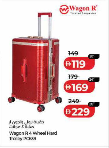 available at لولو هايبرماركت in الإمارات العربية المتحدة , الامارات - رَأْس ٱلْخَيْمَة