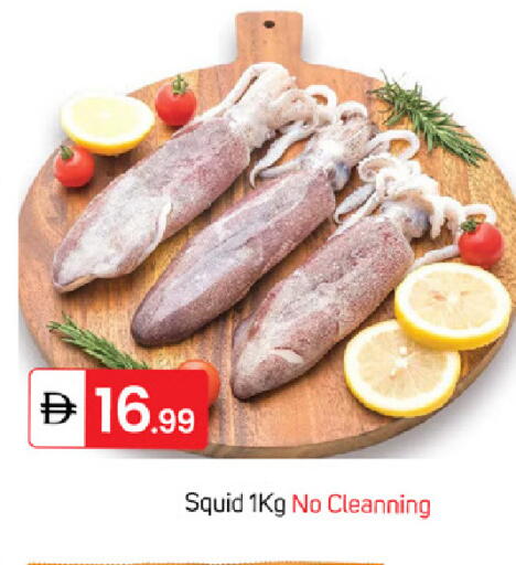 available at سوق طلال in الإمارات العربية المتحدة , الامارات - الشارقة / عجمان
