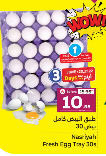 available at Makkah Hypermarket in KSA, Saudi Arabia, Saudi - Sakaka