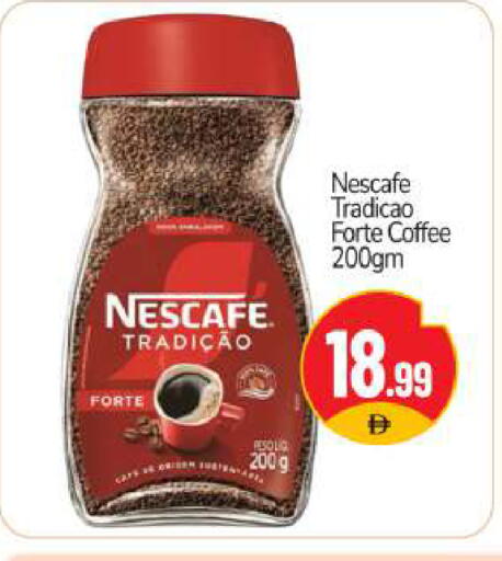 available at BIGmart in UAE - Abu Dhabi