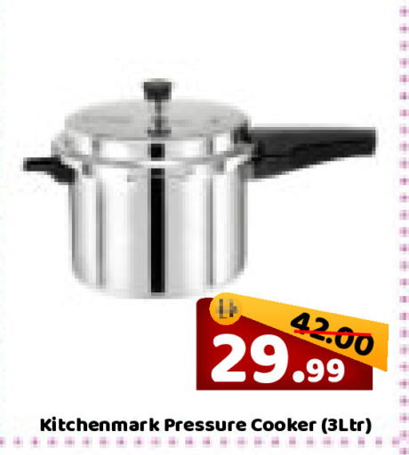 available at ROYAL GULF HYPERMARKET LLC in UAE - Abu Dhabi