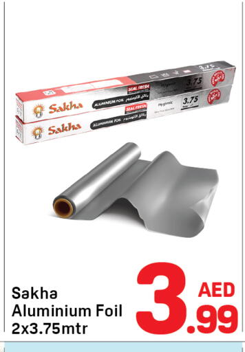 available at دي تو دي in الإمارات العربية المتحدة , الامارات - دبي