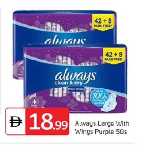 available at TALAL MARKET in UAE - Dubai
