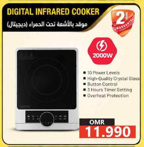 available at MARK & SAVE in Oman - Muscat