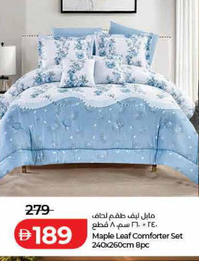 available at لولو هايبرماركت in الإمارات العربية المتحدة , الامارات - رَأْس ٱلْخَيْمَة