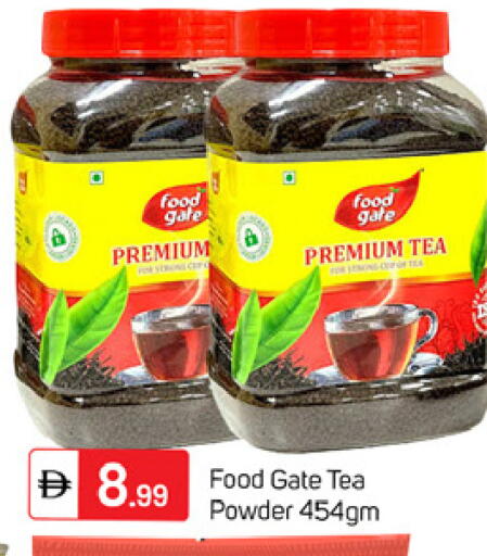 available at TALAL MARKET in UAE - Dubai