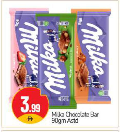 available at BIGmart in UAE - Abu Dhabi