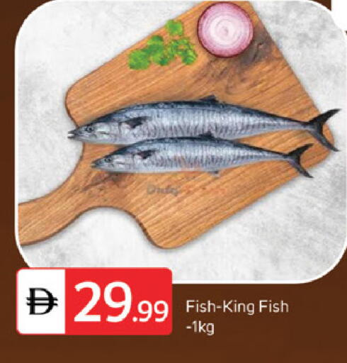 available at سوق طلال in الإمارات العربية المتحدة , الامارات - الشارقة / عجمان