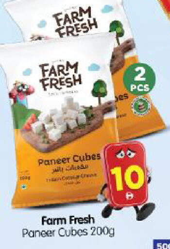 available at Al Madina Hypermarket in UAE - Abu Dhabi