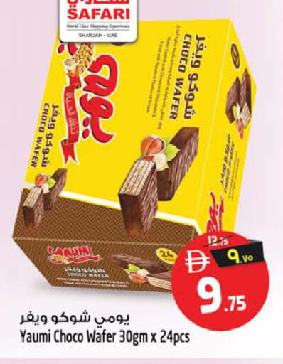 available at سفاري هايبرماركت in الإمارات العربية المتحدة , الامارات - الشارقة / عجمان