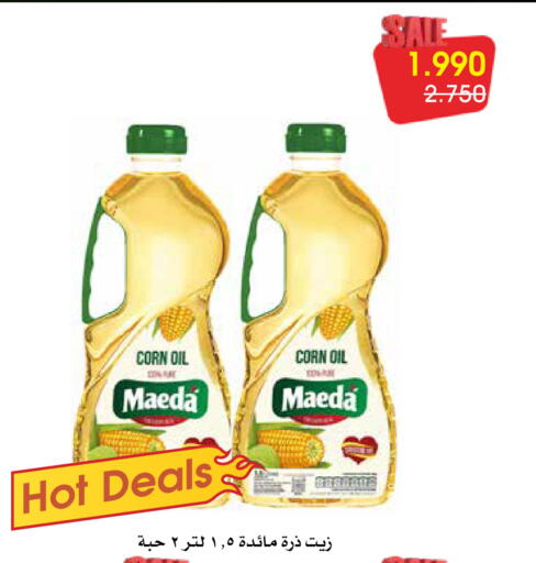available at Al Rawda & Hawally Coop Society in Kuwait - Kuwait City