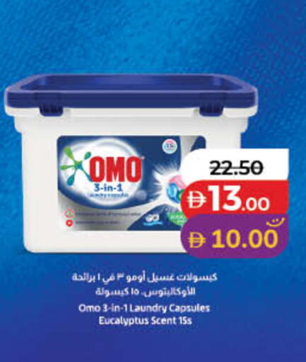 available at لولو هايبرماركت in الإمارات العربية المتحدة , الامارات - الشارقة / عجمان