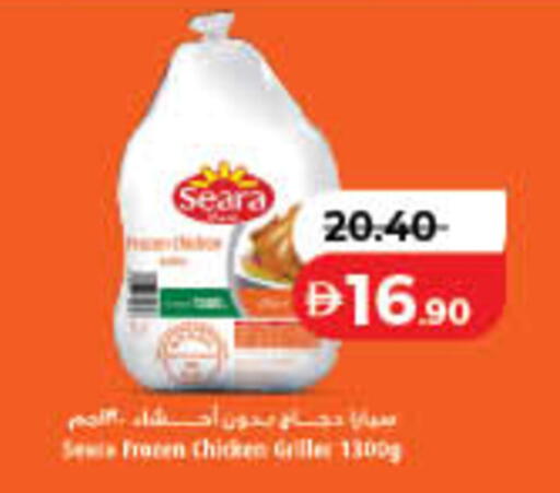 available at Lulu Hypermarket in UAE - Sharjah / Ajman