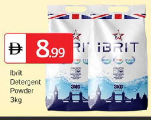 available at TALAL MARKET in UAE - Dubai