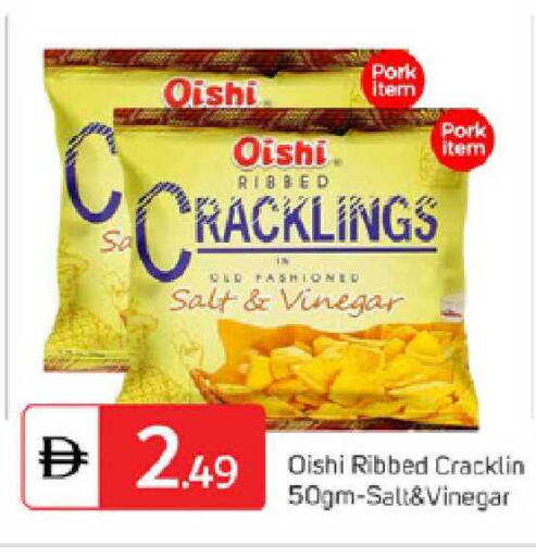 available at TALAL MARKET in UAE - Dubai