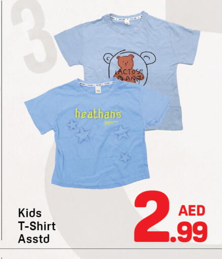 available at دي تو دي in الإمارات العربية المتحدة , الامارات - دبي