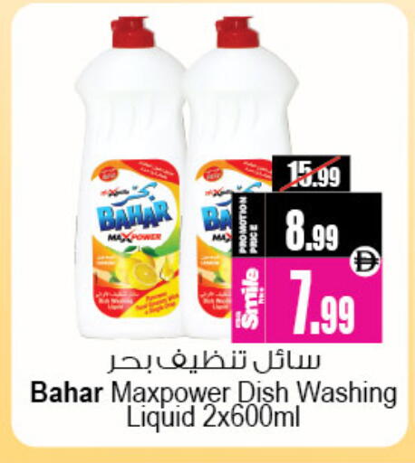 available at أنصار جاليري in الإمارات العربية المتحدة , الامارات - دبي