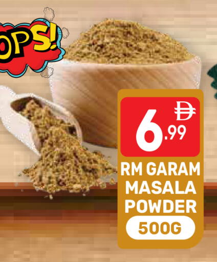 available at دريم نايت هايبرماركت in الإمارات العربية المتحدة , الامارات - دبي