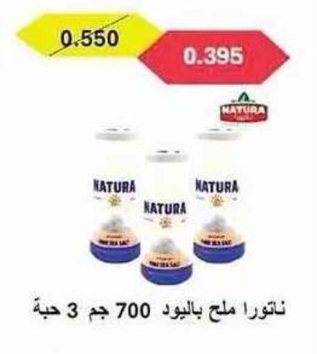available at Salwa Co-Operative Society  in Kuwait - Ahmadi Governorate