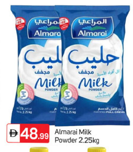 available at TALAL MARKET in UAE - Dubai