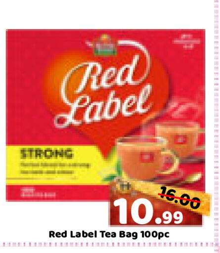 available at ROYAL GULF HYPERMARKET LLC in UAE - Abu Dhabi