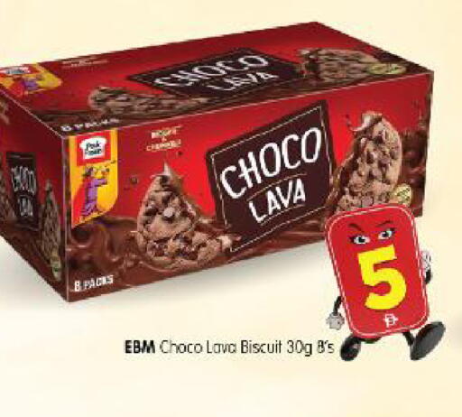 available at Al Madina Hypermarket in UAE - Abu Dhabi