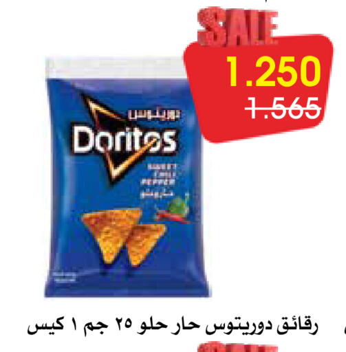available at Al Rawda & Hawally Coop Society in Kuwait - Kuwait City