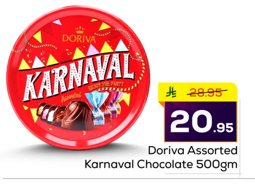 available at Elite 10 Hypermarket in KSA, Saudi Arabia, Saudi - Riyadh