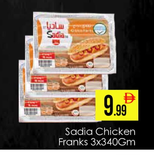 available at AIKO Mall and AIKO Hypermarket in UAE - Dubai