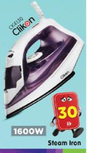 available at Al Madina Hypermarket in UAE - Abu Dhabi