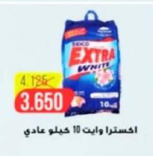 available at Sabahiya Cooperative Society in Kuwait