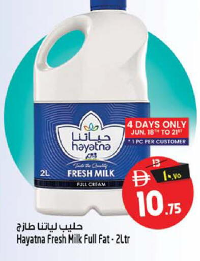 available at Safari Hypermarket  in UAE - Dubai
