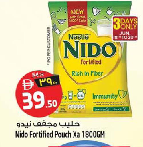 available at سفاري هايبرماركت in الإمارات العربية المتحدة , الامارات - دبي