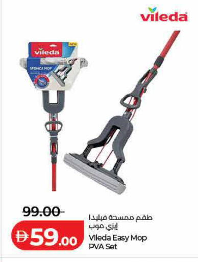 available at لولو هايبرماركت in الإمارات العربية المتحدة , الامارات - رَأْس ٱلْخَيْمَة