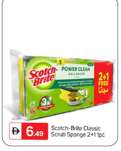 available at TALAL MARKET in UAE - Dubai