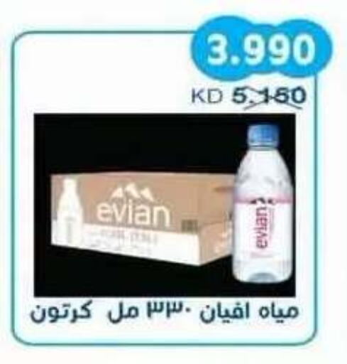 available at Salwa Co-Operative Society  in Kuwait - Ahmadi Governorate