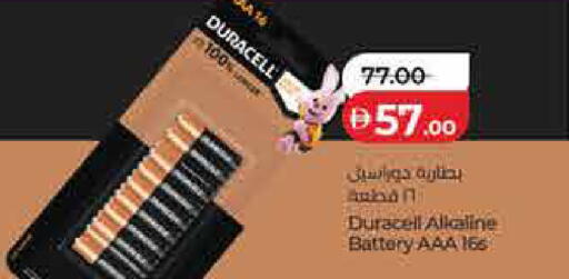 available at Lulu Hypermarket in UAE - Ras al Khaimah