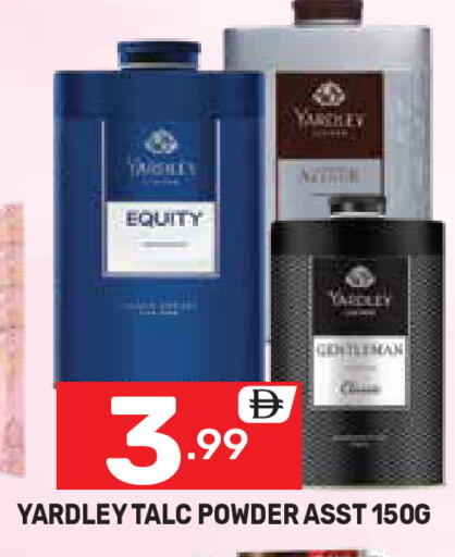 available at Dream Night hypermarket in UAE - Dubai