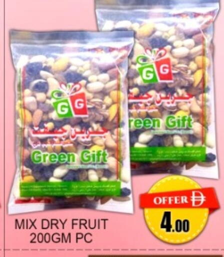 available at جرين جيفت متجر أقسام in الإمارات العربية المتحدة , الامارات - دبي