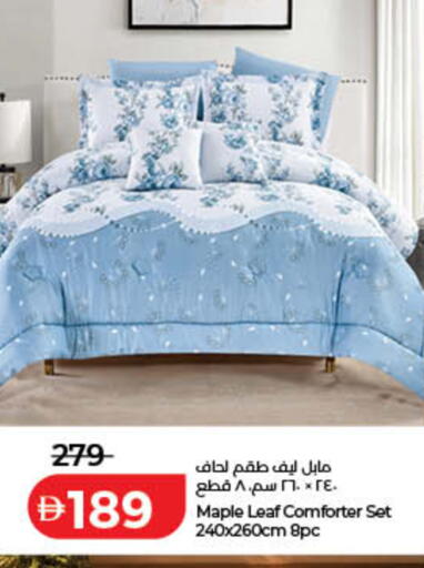 available at لولو هايبرماركت in الإمارات العربية المتحدة , الامارات - رَأْس ٱلْخَيْمَة