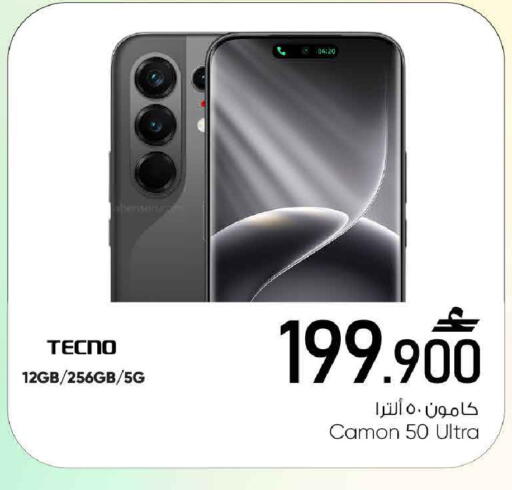 available at MARK & SAVE in Oman - Sohar